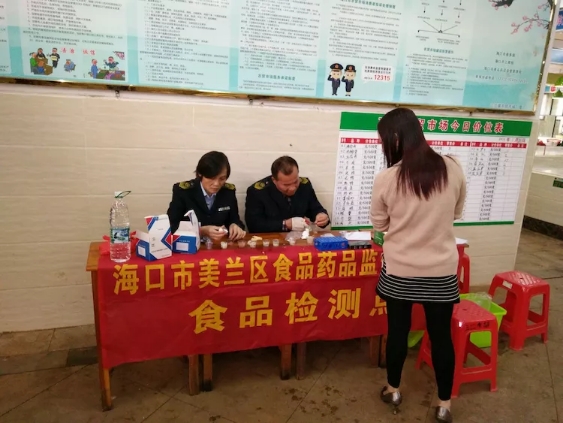 ������������ʳҩ���ȫ�����δ���ʳƷҩƷ��ȫ����